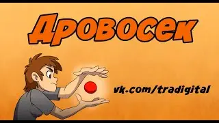 Анимационная практика 