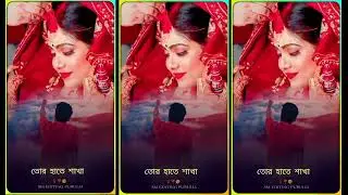 😊💕purulia new trending alight motion video editing 2025💕😊#vairal #trending #alightmotion #purulia 