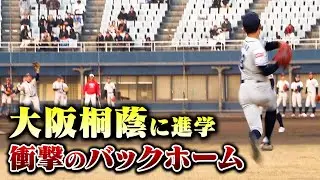 今年…大阪桐蔭へ進学する中３・石野稜眞。