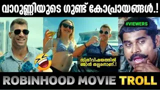 Robinhood movie troll|Telugu movie troll video|Adi sankar edits
