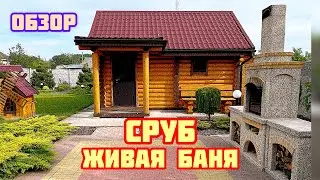 СУПЕР Баня из СРУБА /обзор /ТРИ РЕЖИМА /профессиональная печь ФЕРИНГЕР