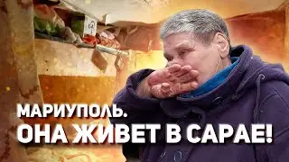 Мариуполь Бабушка живет в летнем душе на 3м2!!!