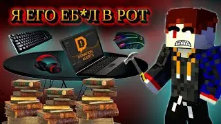 ПОЖАЙЛУСТА ПОДДЕРЖИТЕ КАНАЛ ЧЕРЕЗ DONETION ALERTS
