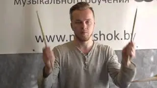 Основы игры на ударной установке. Уроки барабанов.