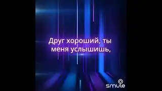 Вечер бродит