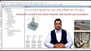 Introduction of CSI SAFE , Define Material property, Slab Section and foundations Material property