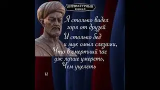 Алишер Навои