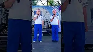 Дуэт "Бравые солдатики"/ С Праздником, любимый город Байкальск! 🌠