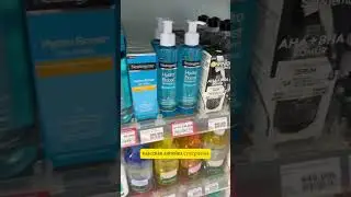 ТОП 3 КЛАССНЫХ ПРОДУКЦИИ В ТУРЦИИ🇹🇷 