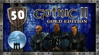 Gothic II / За мага / Зачистил болота #50