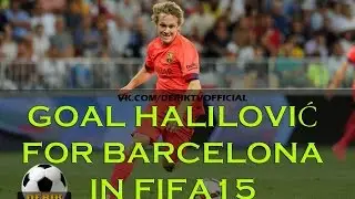 Гол Халиловича за Барселону в FIFA15•Goal Halilović for Barcelona in FIFA15