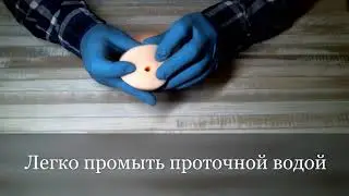 Мастурбатор ротик
