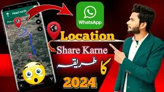 Mobile 📲 Se WhatsApp Pr Live Location Share Kase Karen 2024 | How To Share Location in Whatsapp 2024