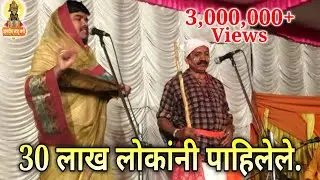 नवरा बायकोचे भांडण (भारुड) भारुडसम्राट ह.भ.प.श्री हमीद अमीन सय्यद आणि सहकारी