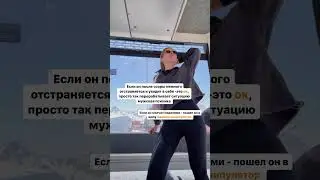Манипуляция молчанием