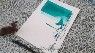 Arabic Calligraphy_Live Demo with a quote from Omar Khayyam