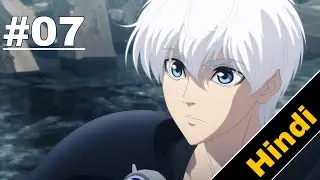 Bastard Heavy Metal Dark Fantasy Season 2 Part 7 In Hindi Explanation || Anime Cool