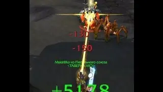 wow 5.4.8 как багать талы.