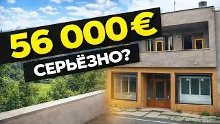 €56,000 for an apartment in the Czech Republic. Roztoky u Jilemnice is not for everyone.