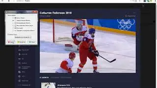 Скриншотер FastStone Capture