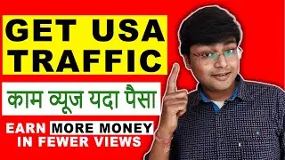 How To Get US Traffic On YouTube Videos From India - How To Target US Audience On YouTube