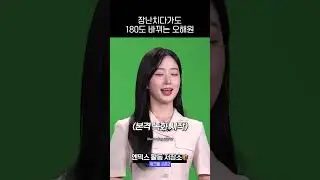 장꾸해원