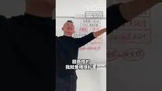 👑 TikTok《超級符號》視覺錘+語言釘 #視覺錘 #語言釘 #老闆 《 🦄 》#ViDo #流量#教練《 👑 》#流量百貨 #老闆公會聯盟  #皇冠天選 #老闆聯盟 #老闆IP #shorts