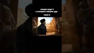 #ашот