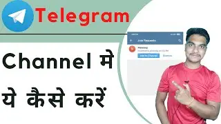 How to enable aproval setting in telegram channel | How to set request setting in telegram channel.
