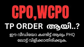 CPO,WCPO Vacancy Order ആയി...🔥 1080 വേക്കൻസി ....🙄WCPO എത്ര..? #cpo #wcpo
