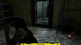 [The Last of Us #2] Ru LeMontAgr