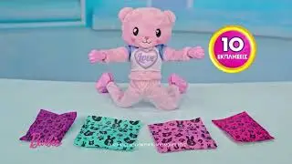 BARBIE CUTIE REVEAL | AD