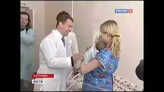 Вести (Россия-1, 13.05.2011)