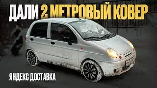 Работа в Понедельник, заработок в Яндекс Доставке на автомобиле.