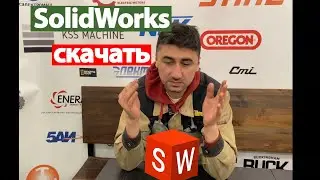 SolidWorks. Where can I download SolidWorks?