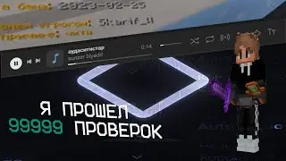 [стёб] РАЗНОС РВ ФАНТАЙМ САТУРН С КРЯКОМ НУРИКА ЭКСПЕНСИВ КЛИЕНТ / РАЗНЁС ФЛЮГЕРА DEATHCHEAT ЧТООО