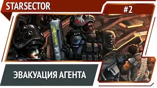 Рейд на станцию пиратов / Starsector: прохождение №2