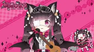 Vtuber Hatsuki Himari - Sings like a Pro