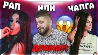 ДИОНА РЕАГИРА НА СТАРАТА ДИОНА ... СУЗАНИТА Е БЯСНА!