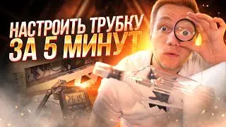 Настройка блока розжига и замена лазерной трубки на станке с ЧПУ