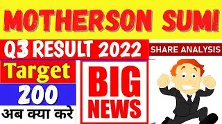 MOTHERSON SUMI SYSTEMS Q3 Results 2022 | MOTHERSON SUMI Q3 Results | MOTHERSON SUMI Share News