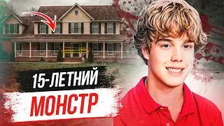 Не пожалел никого! Дело семьи Браунинг