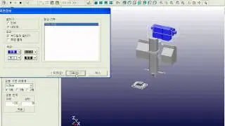 V-Machine (Assembling)