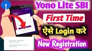 First Time Registration SBI Net Banking_Yono Lite Sbi New Registration Kaise Kare 2022