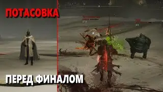 Битва с последователями Микеллы | Elden Ring: Shadow of the Erdtree DLC