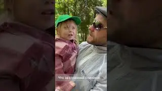 Ну как тут можно отказать 🥹