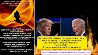 #2024elections in USA - The Battle of the Titans - #Biden vs. #Trump - #Psychic predictions