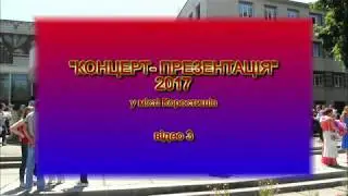 PRESENT2017 3