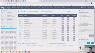 Биржа Yobit (Йобит): криптовалютная биржа без верификации