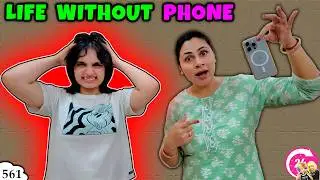 PIHU KA PHONE | Comedy Family Vlog | Aayu and Pihu Show
